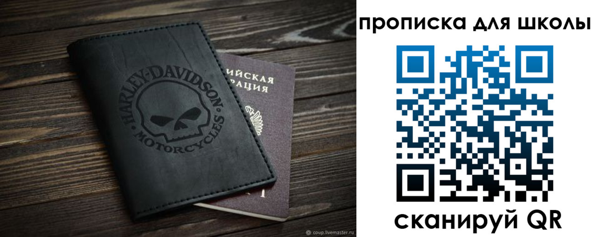 прописка регистрация в Прохладном